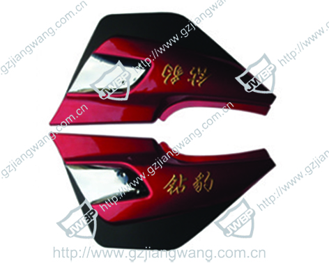 Motorcycle Side Cover  HJ150-7